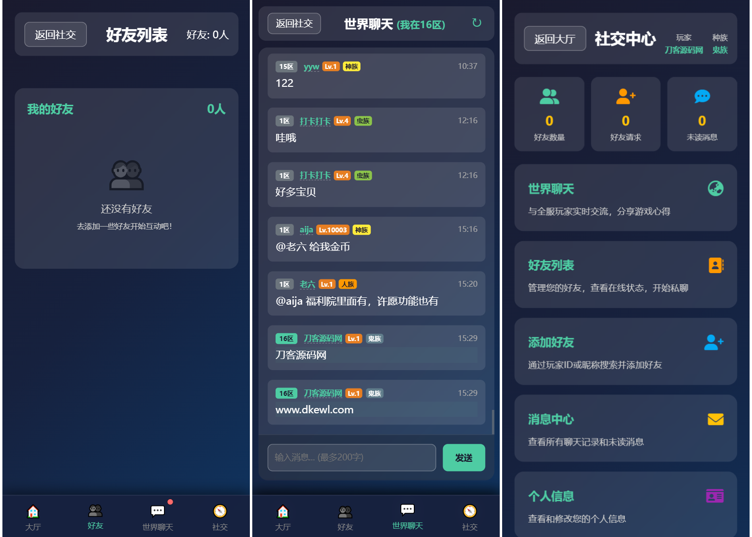 文字游戏:进化之路2.0二开完美版本源码 带后台 文字游戏:进化之路2.0二开完美版本源码 带后台