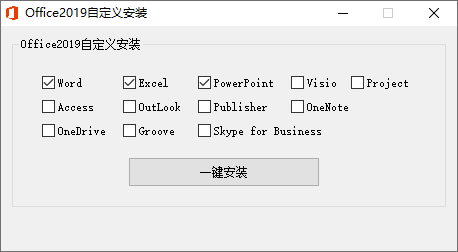 微软Office 2019 26年1月授权版 微软Office 2019 26年1月授权版