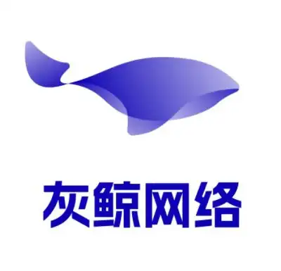 灰鲸网络