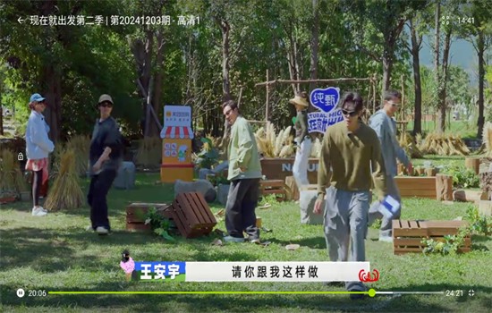 好好看