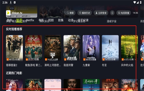 好好看