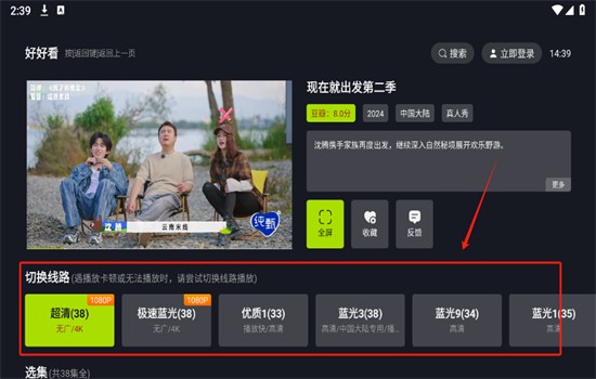 好好看