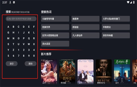 好好看