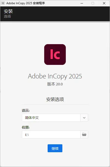 Adobe InCopy 2026 v21.0.3.056特别版