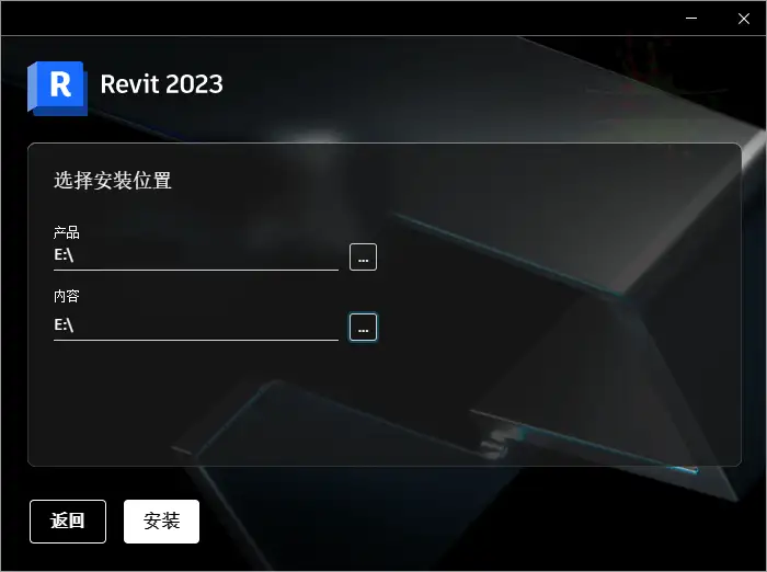 Autodesk Revit 2026.4.0中文特别版