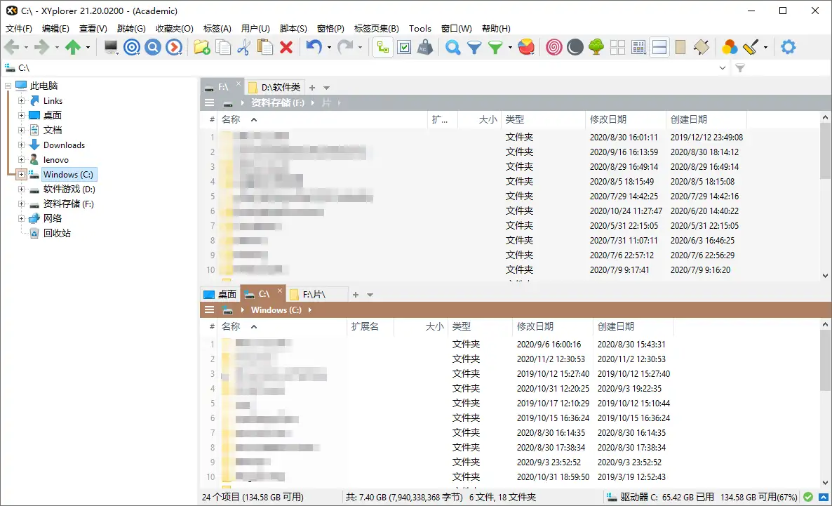 XYplorer v28.20.0000绿色便携版