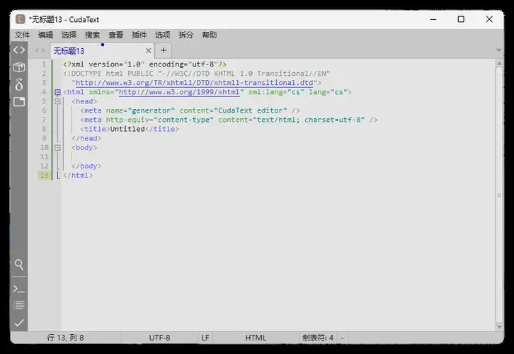 代码文本编辑器CudaText v1.231.5.0中文绿色版