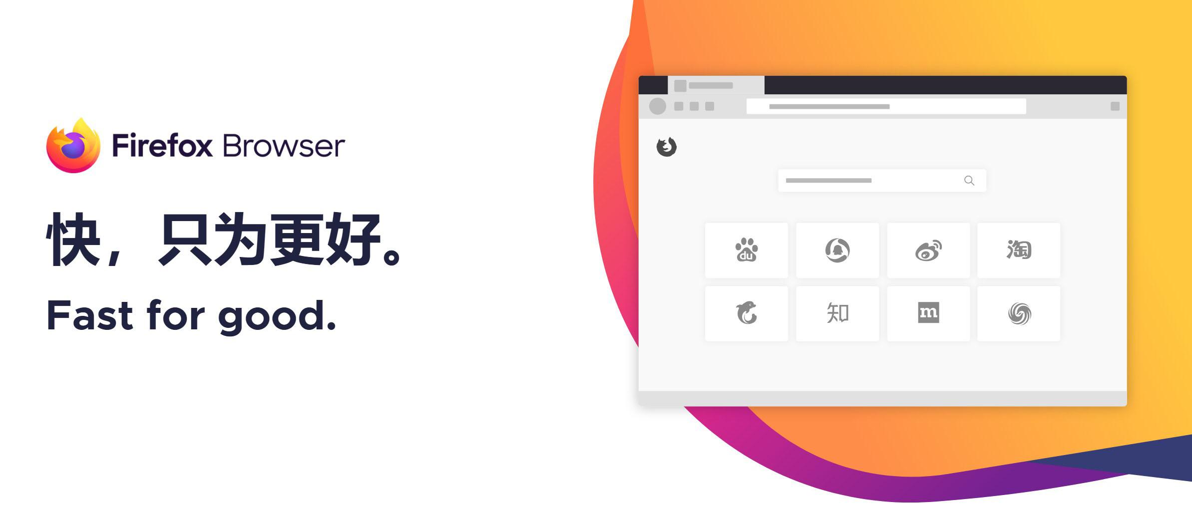 火狐浏览器tete009 Firefox v146.0.1便携版