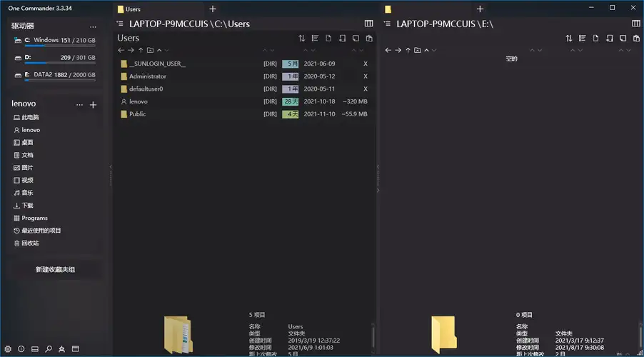 One Commander3 v3.105.0.0绿色版