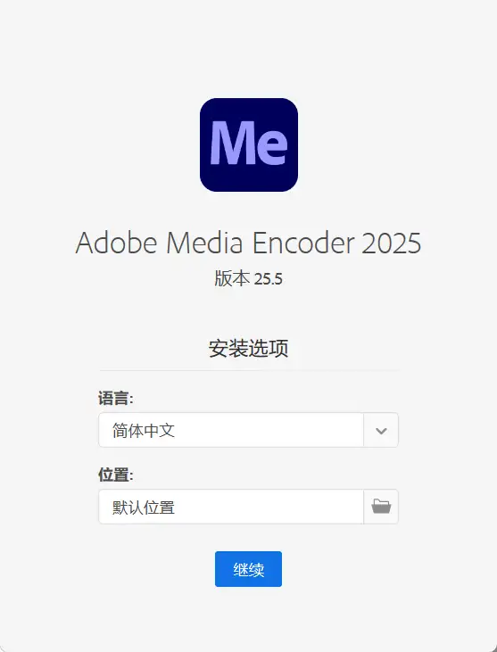 Adobe Media Encoder 2025 v25.6.4