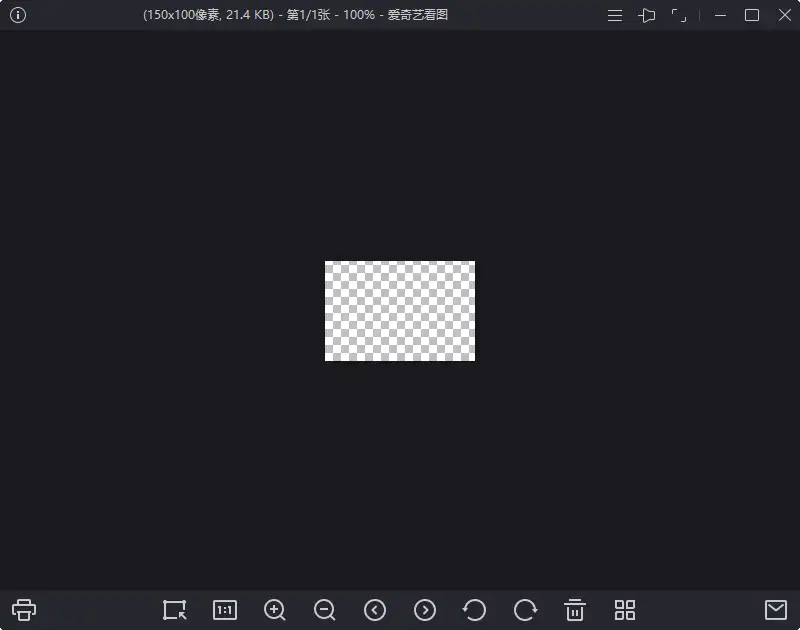 爱奇艺看图纯净看图v1.0.17.1465